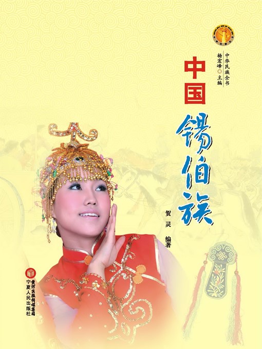 s○* 古い書籍 校証補編 廿二史剳記 華世出版